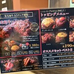 焼肉こじま離れ 藤井寺 - 