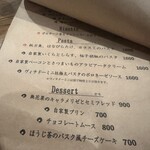 富士屋本店グリルバー - 