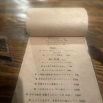 富士屋本店グリルバー - 