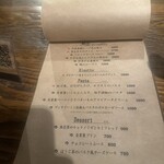 富士屋本店グリルバー - 