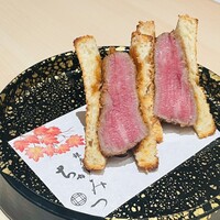 銀座 ちかみつ 六丁目 - 