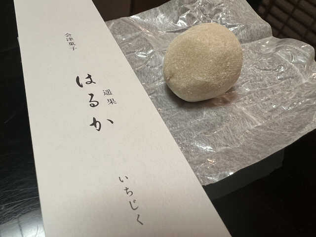 本家長門屋 七日町店 - 七日町（和菓子）の写真