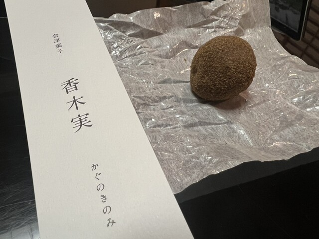 本家長門屋 七日町店 - 七日町（和菓子）の写真