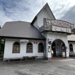 山猫軒 - 「山猫軒」。注文の多い料理店にちなんでつけられています。