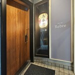 練馬 鳥長 新潟 - 