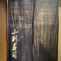 小判寿司 棚倉 - 