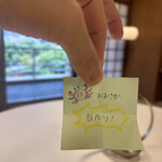 レストラン 相楽 - 