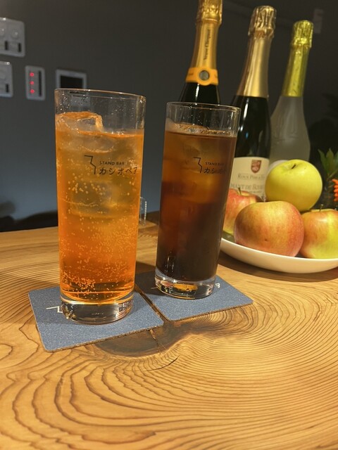 STAND BAR Cassiopeia