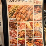 韓国屋台ホンデ - 