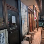 らぁめん トリカヂ イッパイ - 