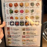 韓国屋台ホンデ - 