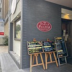 シュリンプチャップリン - 