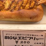 ボングー - 料理写真: