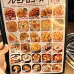 韓国屋台ホンデ - 