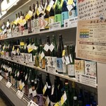 名酒センター - 
