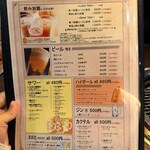 韓国屋台ホンデ - 