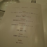 リストランテ カノビアーノ 福岡 - 