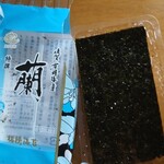 ボルガ - 