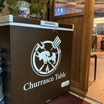 夜景 シュラスコ食べ放題 シュラスコテーブル - 