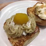 チャロチャロ!チャイブレイク - こりゃ美味いでしょ♪