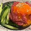 焼肉 かれら