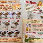 エチオピア カリー キッチン アトレ秋葉原1店 - 