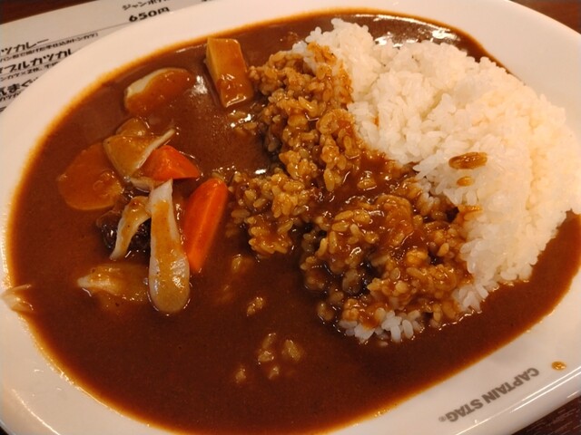 Jumbo Curry photo