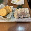 魚の平田屋 中野坂上駅前店