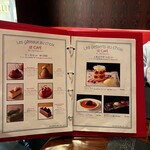 ル カフェドゥ ジョエル・ロブション - 