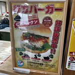 行方市観光物産館こいこい - 