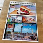 行方市観光物産館こいこい - 