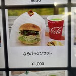 行方市観光物産館こいこい - 
