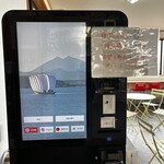 行方市観光物産館こいこい - 