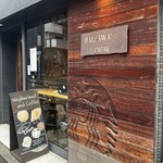 ネイバーフッド アンド コーヒー - 