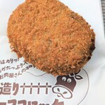 ミートショップきたがき - 
