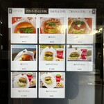 行方市観光物産館こいこい - 