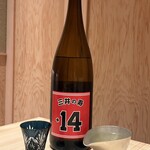 WASHOKU SUSHI ゆゆ梅田 - 三井の寿　辛口