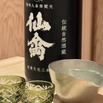 WASHOKU SUSHI ゆゆ梅田 - 仙禽モダン　 甘旨フルーティ