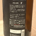 WASHOKU SUSHI ゆゆ梅田 - 