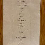 WASHOKU SUSHI ゆゆ梅田 - 