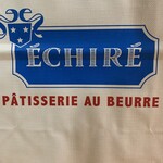 エシレ・パティスリー オ ブール - 
