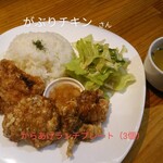 がブリチキン。 - からあげランチプレート