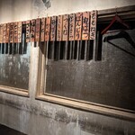 焼き鳥すみえもん - 手前の札、右からコース順。奥は追加できる串