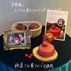 PATISSERIE ANNIVEL