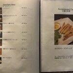 おもろまち BAR石光 - 