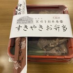 阿佐利 本店 - 