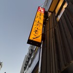七厘 - 