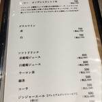 肉料理 ちぃちゃん - 