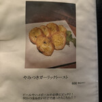 おもろまち BAR石光 - 