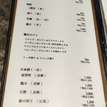 肉料理 ちぃちゃん - 